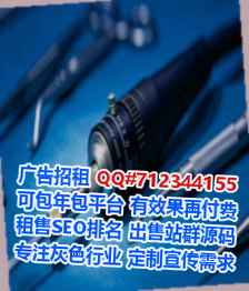 莲花卵子清洁服务事务所